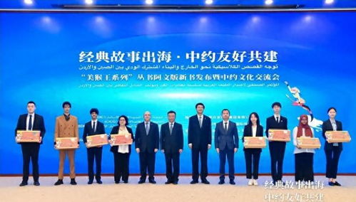 跨越國界的友誼 亞運開幕式上高舉中國國旗的動人時刻