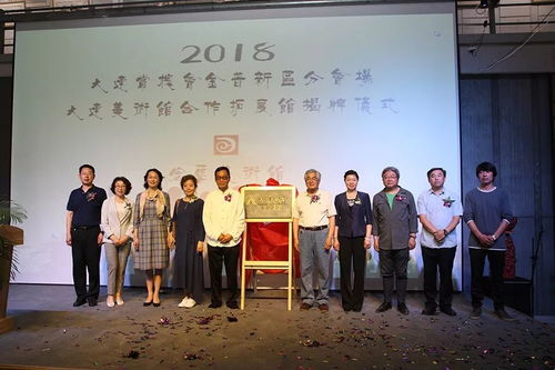 小黑山雕塑部落藝術(shù)文化交流展在金普新區(qū)成功舉辦