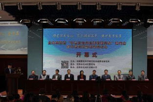 文化內生新賦能，課程再造育未來——沈河區承辦全國第四屆學校文化內生與課程再造現場會暨學校課程新樣態研討會